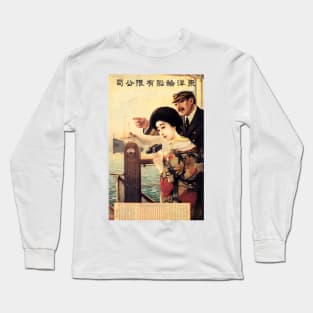 Captain and Kimono Woman Oriental Steamship Co. Vintage Japanese Advertising Long Sleeve T-Shirt